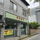 봉계13길 20, (봉방동) 이미지