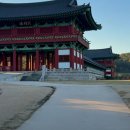 교촌마을 이미지