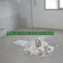 허약국 이미지