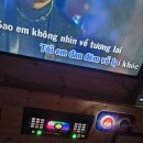 베트남노래연습장 이미지