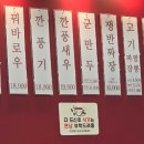 홍콩반점0410영도대교