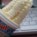 빵빠레 이미지