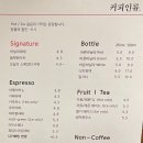 커피인류 광주고산점