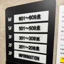 그랜드젬호텔 이미지