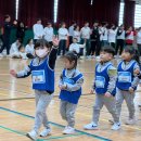 색동유치원 | 대전유치원가을운동회대전색동유치원 가을맞이 운동회 이야기