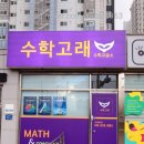 중앙초등학교 앞 이미지