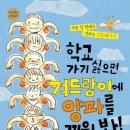 새천년 이미지