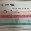 동탄제일프리미엄산후조리원 이미지