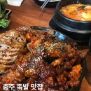 모닝마트용산점 | [충주 족발 맛집] 더맛있는족발보쌈 충주용산점 | 매콤한 불족발이 땡기는 날에는 제발 눌러줘