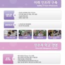 대전삼육초등학교 이미지