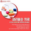 도윤한의원 이미지