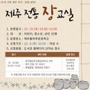 한수풀인력 이미지