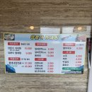 양푼이동태탕 신정호점 | [아산맛집]신정호 양푼이동태탕