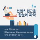 세종대학교 산업대학원 이미지