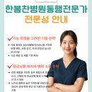 하남성심병원 이미지