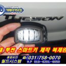 하남열쇠보안시스템