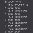 정앤김이비인후과의원 이미지