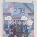 성왕로 옥천-15 이미지