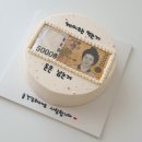 오유케키(ou keki) | 한아름플라워 / 오유케키 /어버이날카네이션