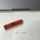 프레데릭 말 향수 디스커버리 우먼 시향 후기 (포트레이트 오브 어 레이디,뮤스크라바줴,엉빠썽 )