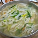 전통손칼국수 - 북구 팔달로41길 11 | 전통손칼국수