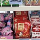 응응스크르청주오송점