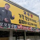 좋은가구 - 진주시 신안로 165 | 천안가구단지 공장직영점으로 가격좋은 가구짱 침대프레임 후기