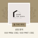 호텔 그레이(보수점) | 남양주 건영리버파크 싱크대 상판 교체: LX 오로라 그레이 &amp; 하츠 엠보사각볼로 모던한 주방 완성!