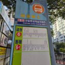 아시아선수촌 B상가 이미지