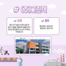 (주)수송엔지니어링 이미지