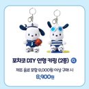 동홍동로 이미지