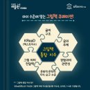 리틀원 이미지