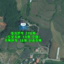 산과들부동산중개사무소 이미지