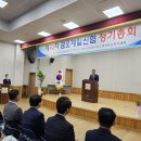 고령신협 총회 이미지