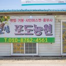 경택농장 네이버블로그