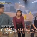 맛짱식당 이미지