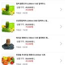 한솔바이오한방