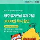 먹깨비_4