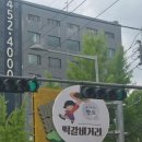 광주 송정역 맛집ㅣ동성떡갈비 후기