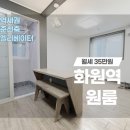 OK하우스마트공인중개사사무소 이미지