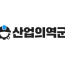 (주)수주산업