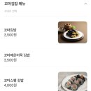 통큰셰프 이미지