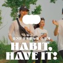 좋은습관PTSTUDIO신촌