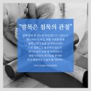 건우메디칼 | 지속된 발목통증 원인은1mm 불과한 발목연골손상 때문?(Feat.족부의사)