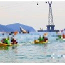 송도 해양레포츠센터 내 이미지