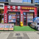 평택 고덕 휴대폰 성지 휴대폰 싸게 사는 법 국대폰 고덕점 방문 후기