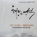 해뜨는 언덕 이미지