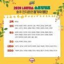 프로야구 10개 구단 2020 시즌 스프링캠프 명단 이미지