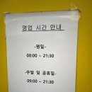 빽다방강원 이미지