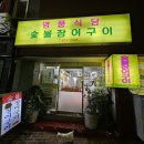 명품로또판매점 이미지